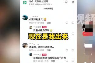 马龙谈如何防步行者：我跟球员们讲 对手很多进攻数据联盟第一