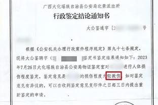 188金宝搏官网下载app苹果截图2